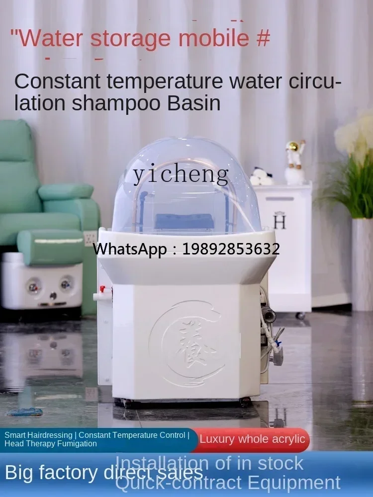 

H9- Water-Free Removable Head Basin Ear Cleaning Head Therapy with Water Circulation Fumigation Shampoo Chair