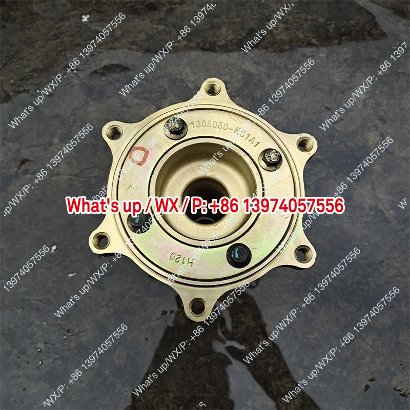 1308080-KS1A1 is suitable for Dongfeng Tianjin KR enlarged fan coupling, fan link flange modification