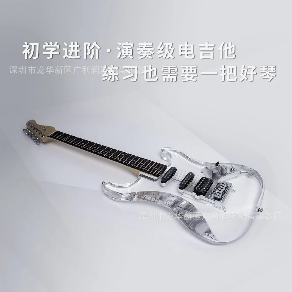 New crystal single double electric guitar wholesale transparent acrylic entry-level cool rock solid wood electric guitar