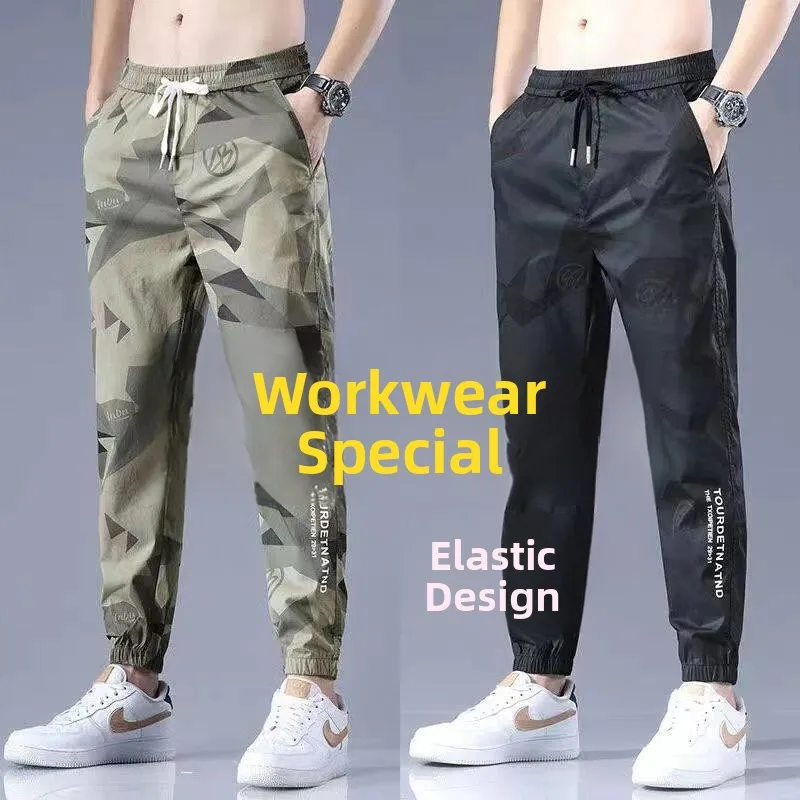 Men's Work Pants Summer Camouflage Ice Silk Ultra-Thin Breathable Dirt-Resistant Casual Trousers Loose Fit Elastic Waist