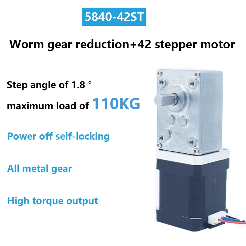 Turbine Worm 5840 DC Deceleration 42 Stepper Motor Power-Off Self-Locking Micro High Torque Low-Speed Speed Regulation Motor