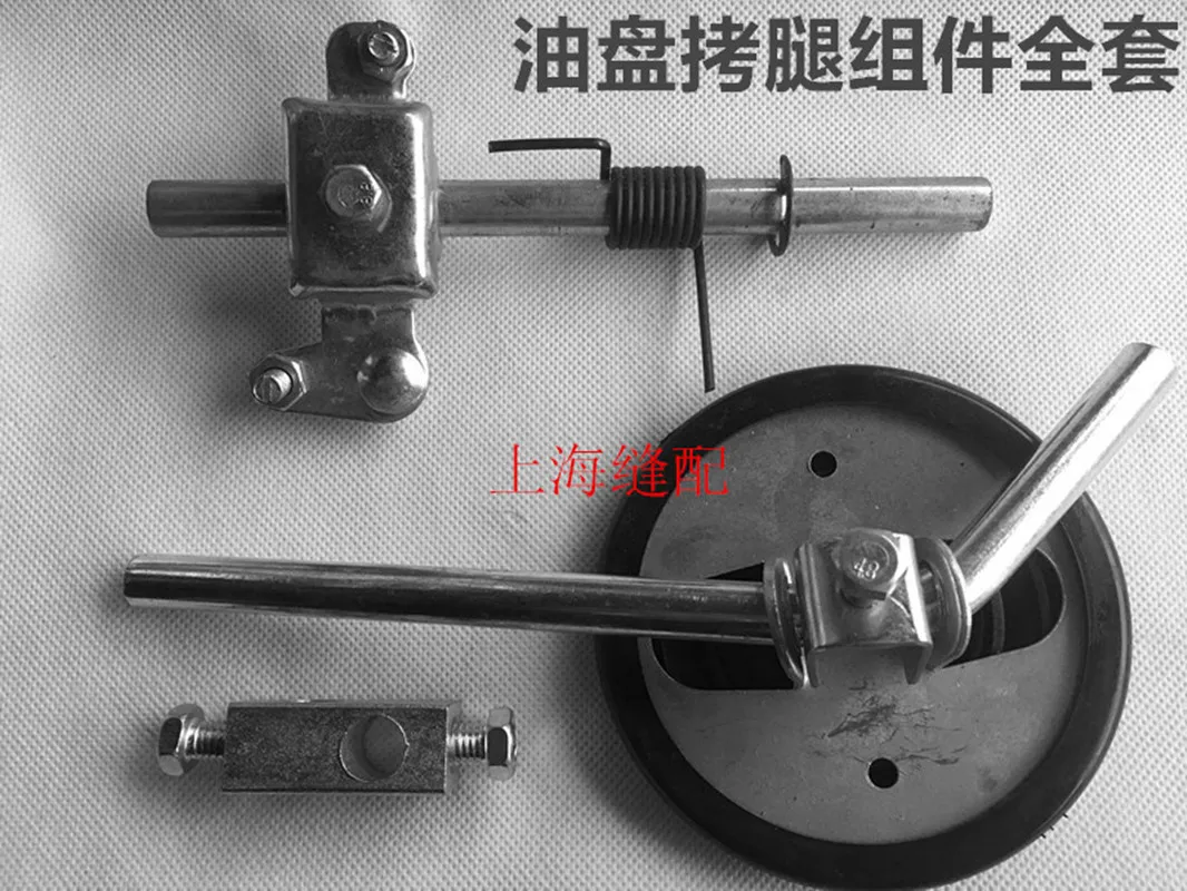 Knee lifter set for lock stitch JUKI DDL-8500/5550/8700 universal single needle industrial sewing machine spare parts