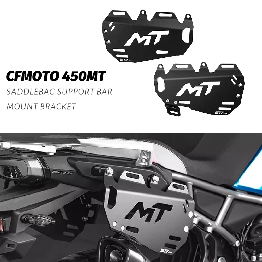 

Подвесной кронштейн для CFMOTO 450MT 450 MT