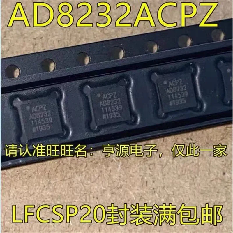 1-10PCS AD8232 AD8232ACP AD8232ACPZ-R7 QFN-20