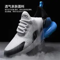 Chaussures de sport décontractées pour hommes, respirantes, en mesh, légères, amortissantes, semelle antidérapante, pour jogging, gym, usage quotidien