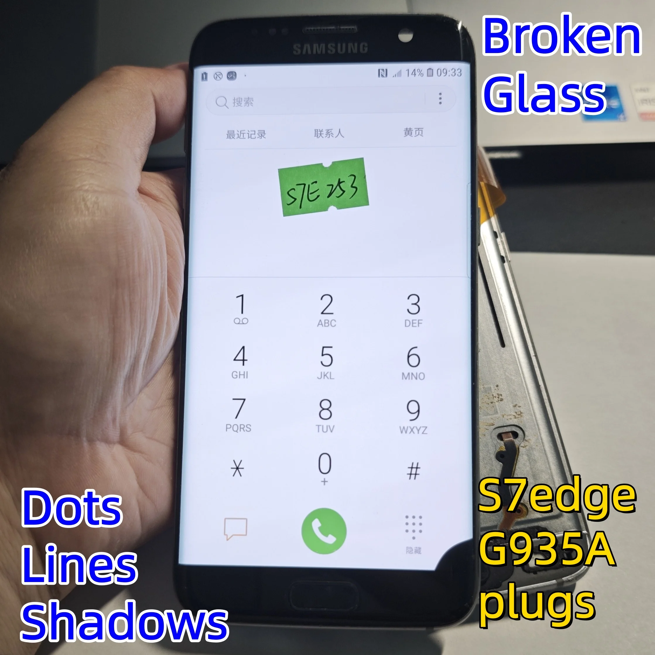 Repair Edge Screen Separete Glass Practice LCD For Samsung Galaxy S7 EDGE  G935A G935S G935F Broken Glass Touch OK DOT + LINE