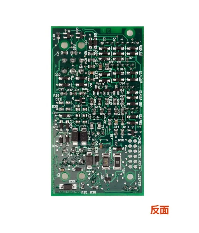 Applicable to KONE elevator KONE shaft communication board FCB board KM713700G11/G71/G51/G01
