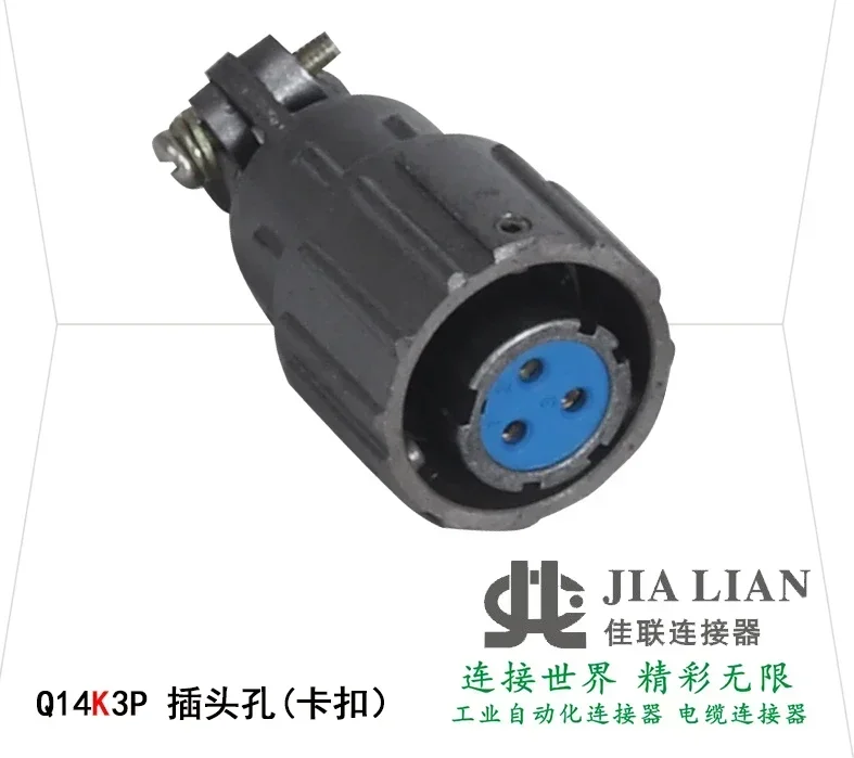 (Starting from 10 units)Q14-3 core connector Q14J3A/Q14K3P/Q14K3A/Q14J3P/Q14J3AP aviation plug socket