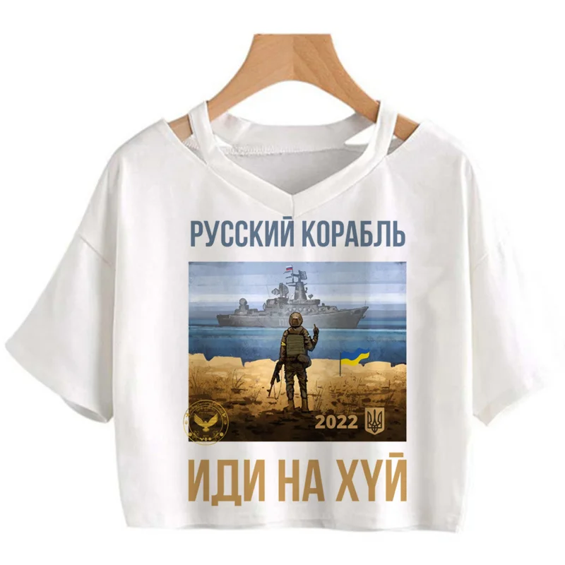 

Ukraini Ukraine Flag tshirt female casual kawaii aesthetic harajuku japanese clothes harajuku kawaii aesthetic