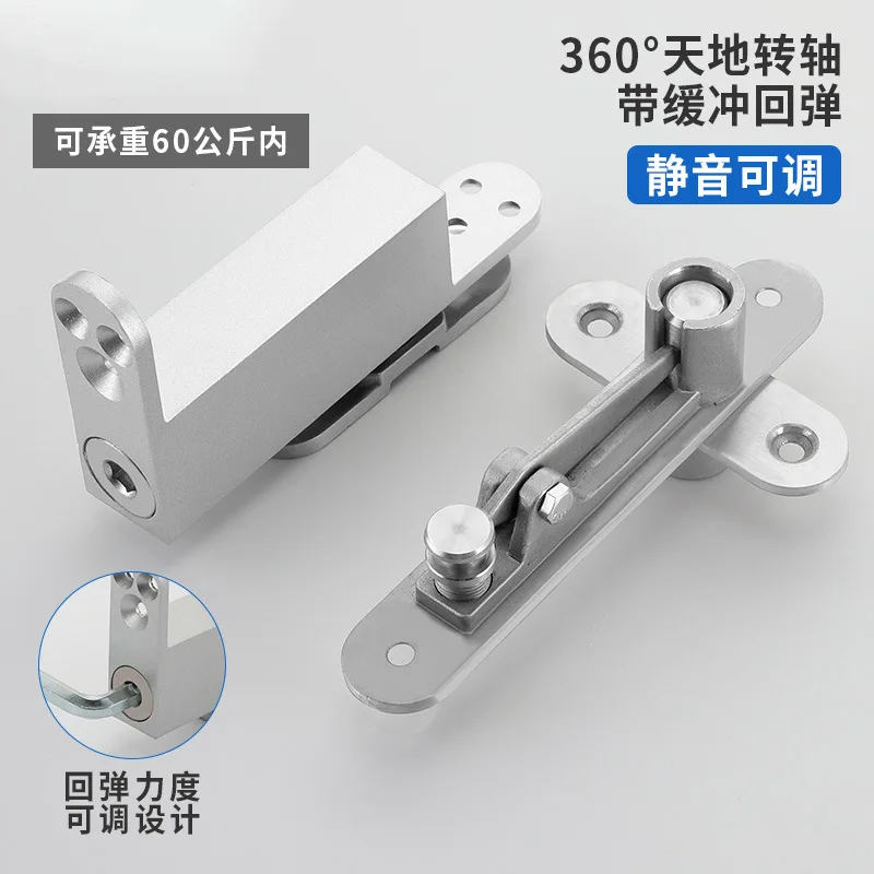 Concealed 180 Degree Automatic Rebound Eccentric Door Shaft, Wooden Door, Sky and Earth Rotation Shaft, 90 Degree Positioning