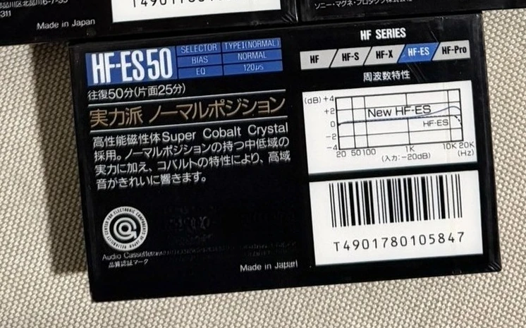 New and unopened blank tape for SONY HF-ES50
