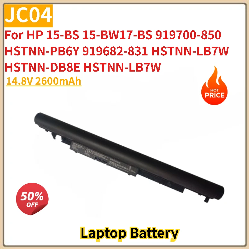 

New Laptop Battery JC03 JC04 14.8V 2600mAh For HP 17-BS 15-BS 15-BW HSTNN-DB8E HSTNN-LB7W HSTNN-PB6Y HSTNN-LB7W High Quality
