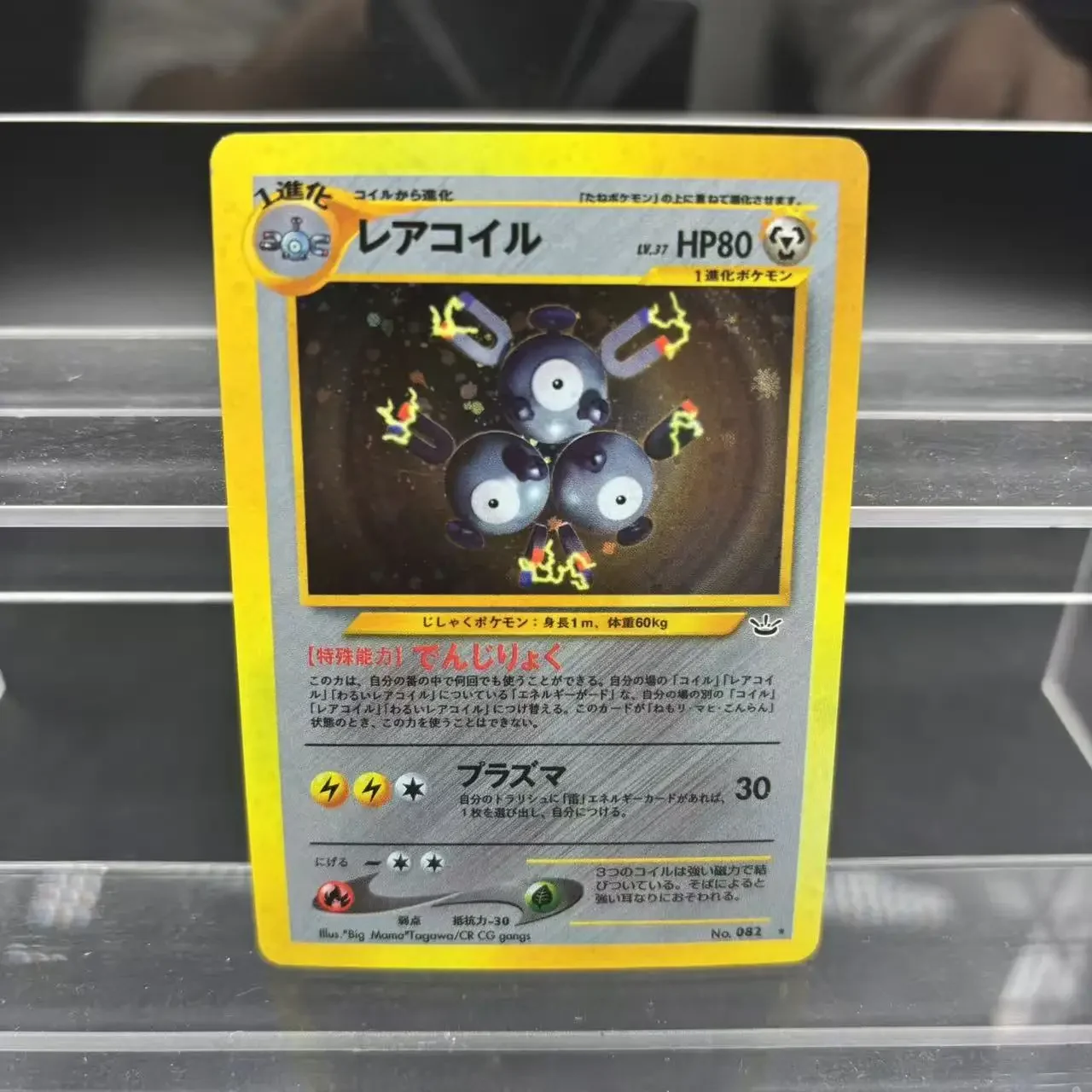 Karty kolekcjonerskie PTCG Misdreavus Porygon2 Magneton JPN DIY Samodzielnie Wykonane Pojedyncze Karty Klasyczna Gra Anime Karta Prezent Zabawka