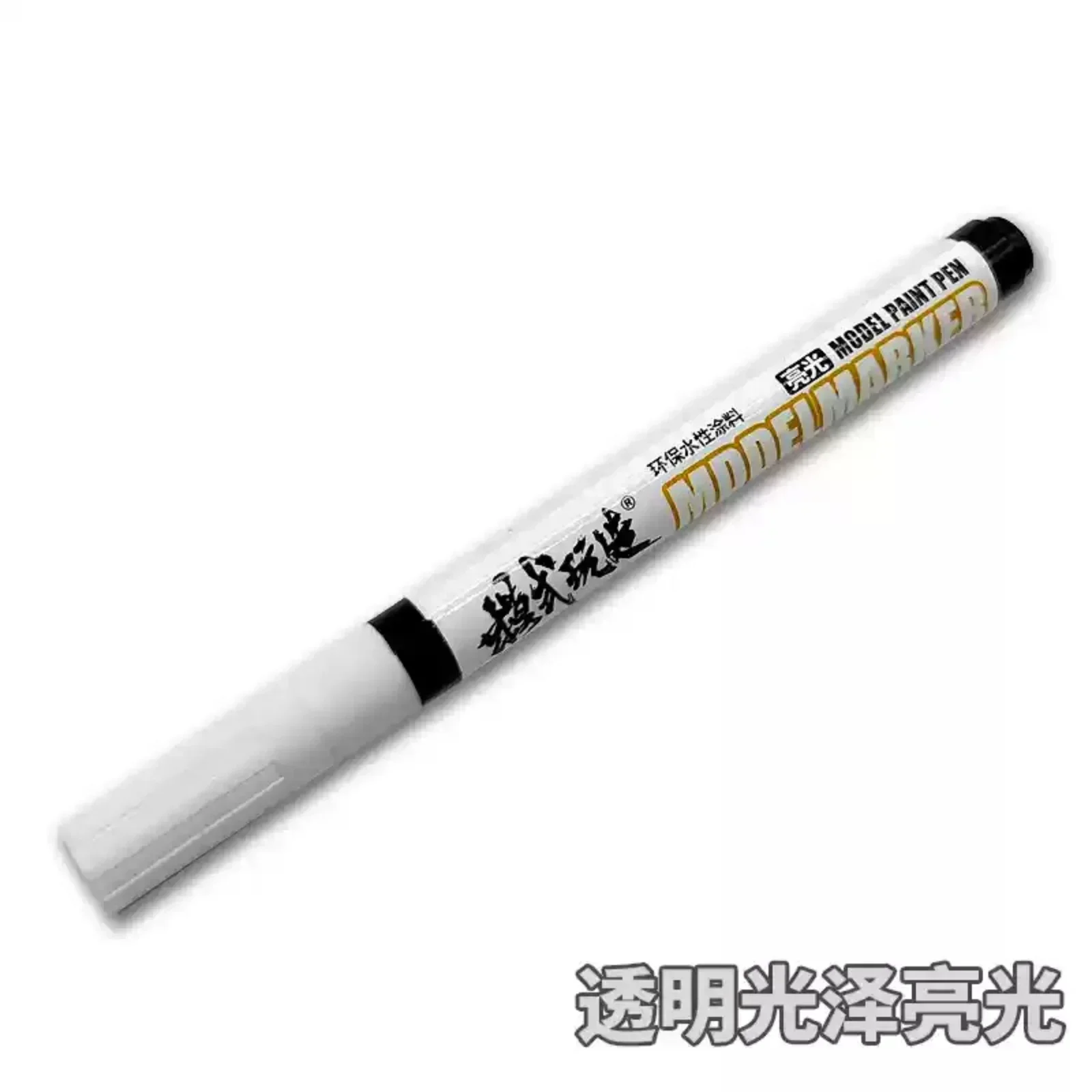 MS047 Matte/Bright Environmentally Water-based Protective Paint Model Marker Assembly Model Building Tools for Model Hobby DIY