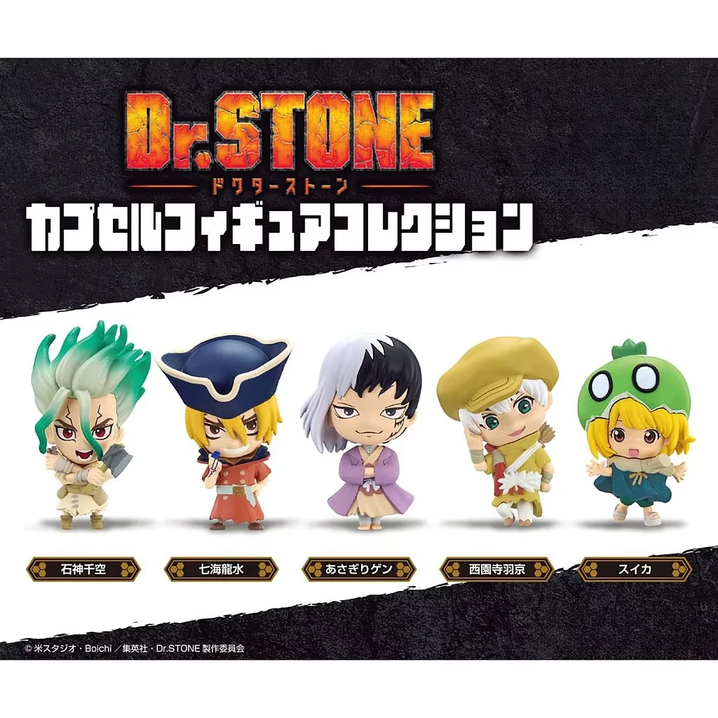 FOTO 2 - Gashapon Capsule Toy Япония Аниме Dr