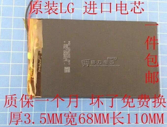 

Новый популярный 7-дюймовый планшетный компьютер для Cube U25GT Talk7x Original 3568110 Литий-полимерный аккумулятор 3,7 В, литий-ионный аккумулятор CellA