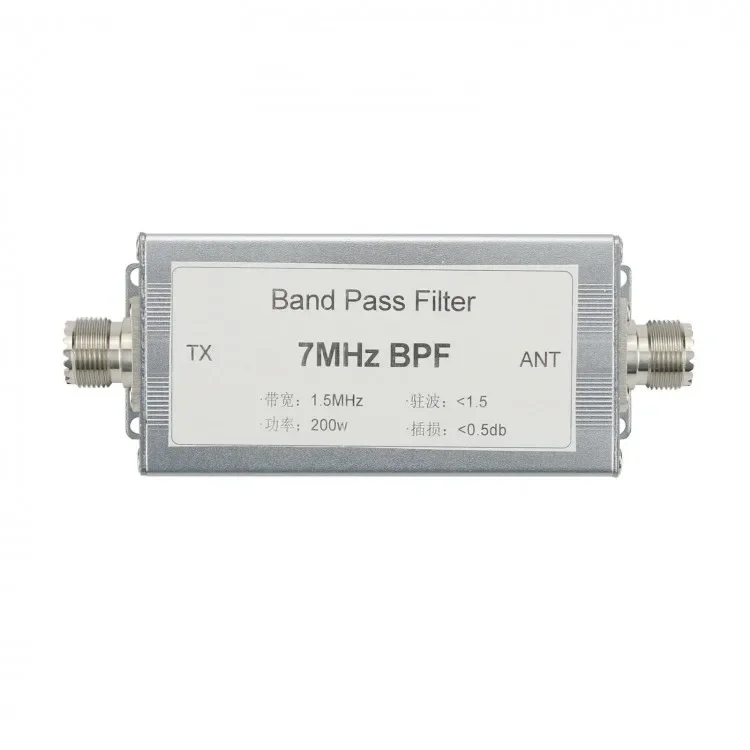7MHz Band Pass Filter BPF Bandpass Filter Anti-Interference Improved Receiving Sensitivity 200W