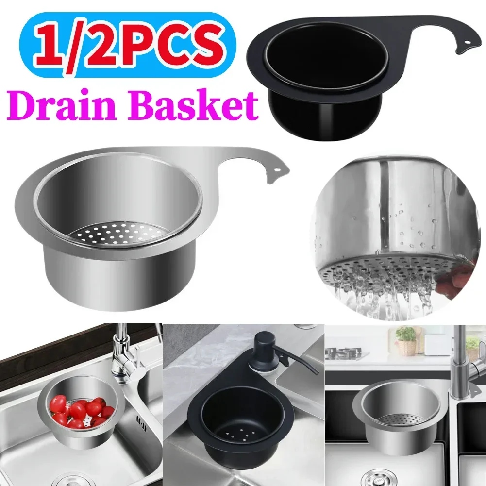 1-2 قطعة مصفاة حوض البجعة الفولاذية - سلة تصريف شديدة التحمل لحوض المطبخ وحوض الاستحمام مع فلتر مضاد للانسداد #1