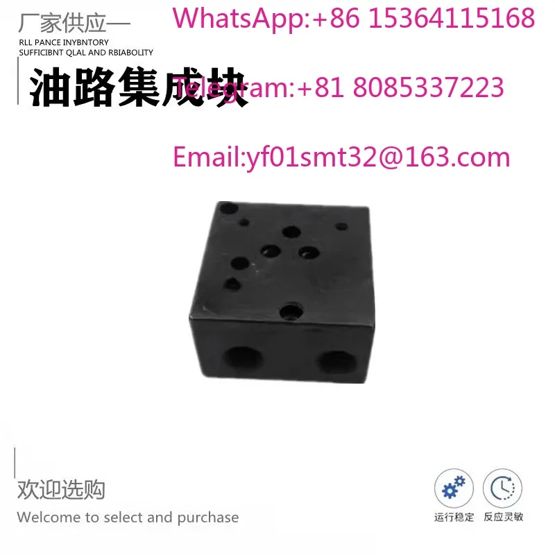 Hydraulic station accessories reversing valve base oil circuit block integrated block 02-1W/03-1W + YF