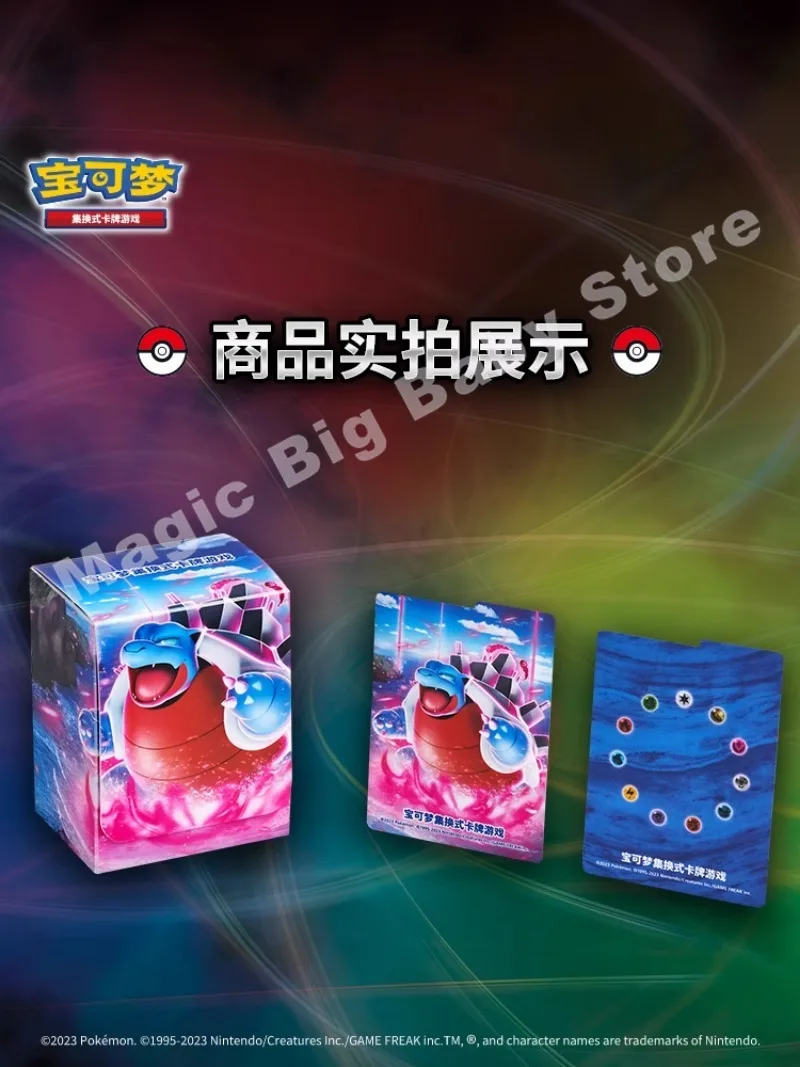 Original Genuine Pokemon PTCG card Exchange type card game  Prehistoric martial arts deck Storage Box Blastoise·Excitement