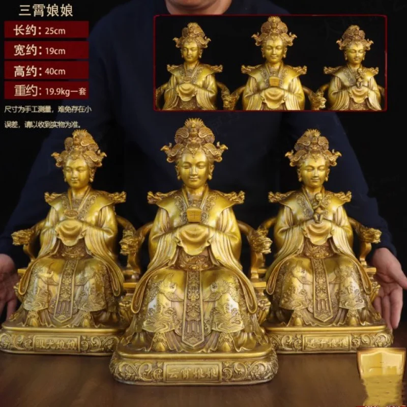 Brass Mother Copper Decoration Home Yunxiao Vision Send Son Three Xiao Niang Statue Handicraft Equipment Ornaments