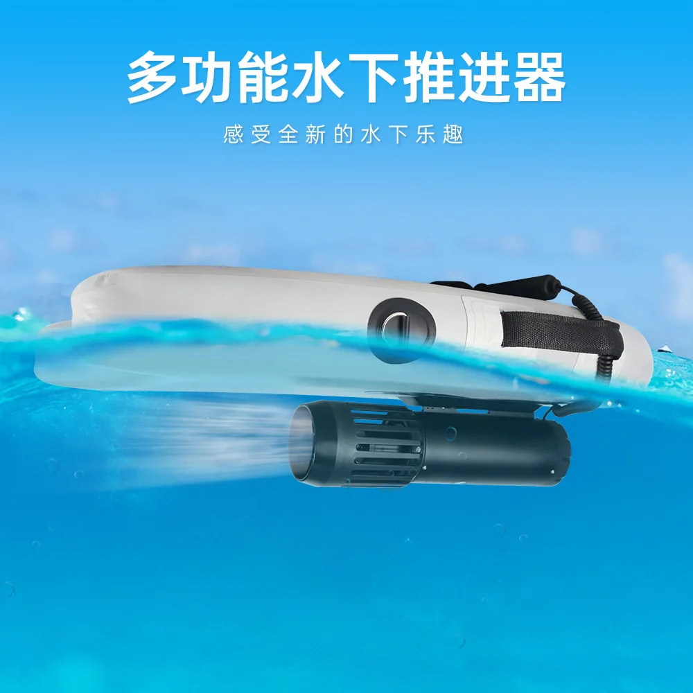 Scuba Diving Equipment Snorkeling Equipment SUP Paddle Board Thrusters Electric Brushless Underwater Multifunction - view 2