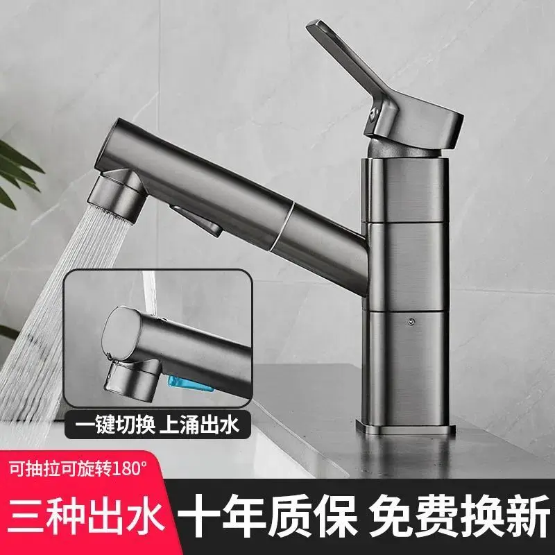 

Copper Pull-out Faucet Hot and Cold Water Bathroom Cabinet Universal Faucet Universal Splash-Proof Faucet Washbasin Washstand