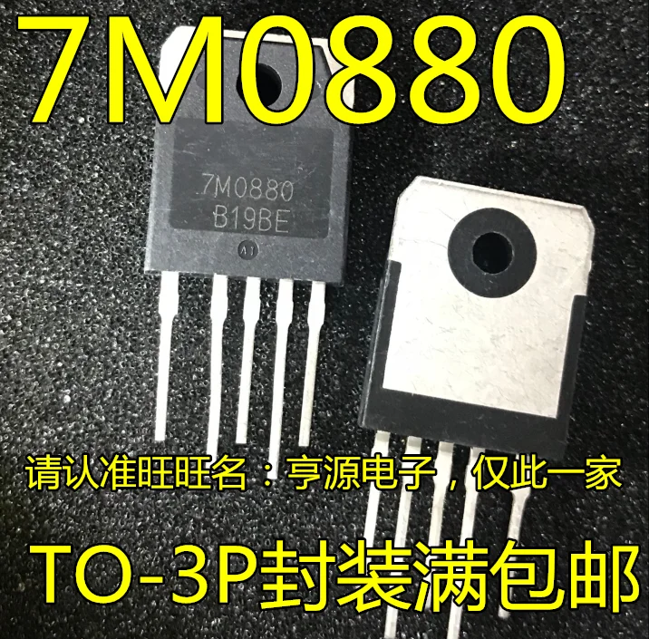 

5pcs original new Power regulator chip 7M0880 FS7M0880TU TO-3P AC/DC converter