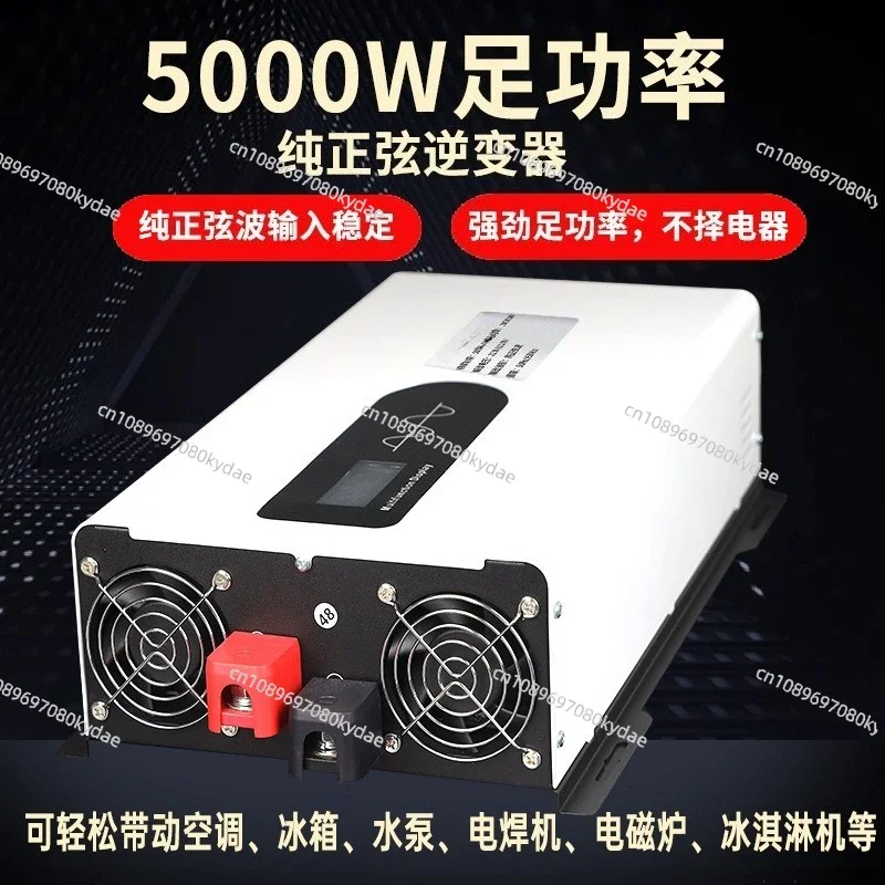 1-5kw12V-96V To 220V110V Solar Car Home Off-grid Photovoltaic Pure Sine Wave Inverter