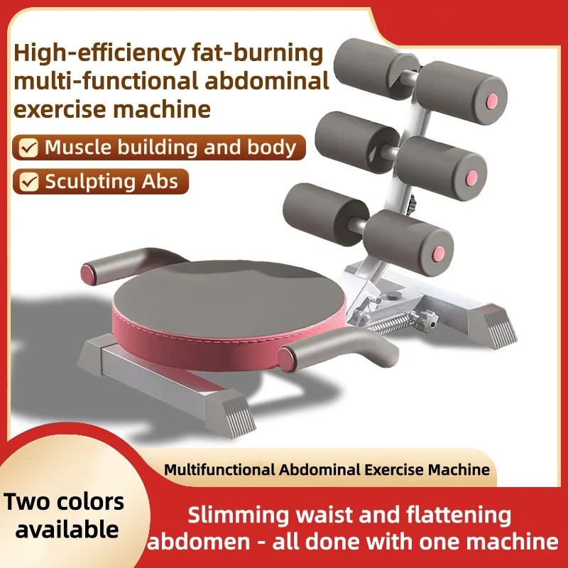 Abdominal tightening machine for lazy people abdominal muscle training abdominal crunches sit-ups to assist in fitness
