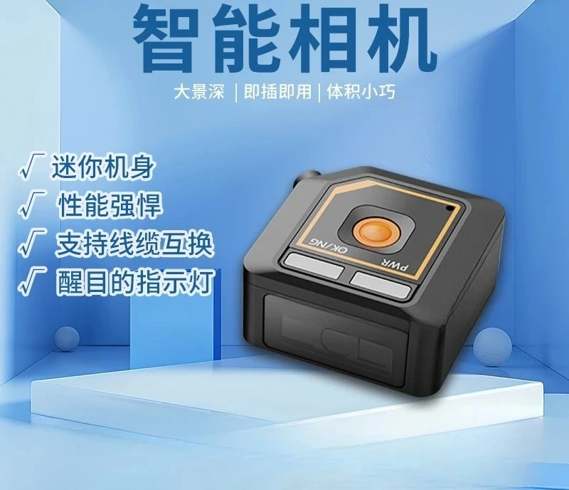 Smart camera ndustrial automation inspection