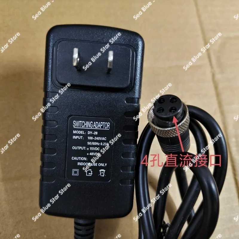 DY-28 mixer adapter, external DC power supply 48V four-pin/4-core/4-hole + - dual 15v transformer adapter view 4
