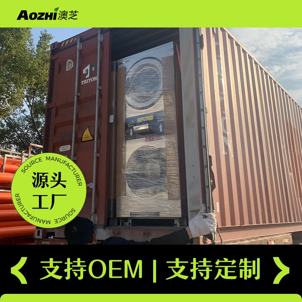 غسالة مجفف الغسيل المشتركة التجارية ذات الخدمة الذاتية التي تعمل بقطع النقود المعدنية #1