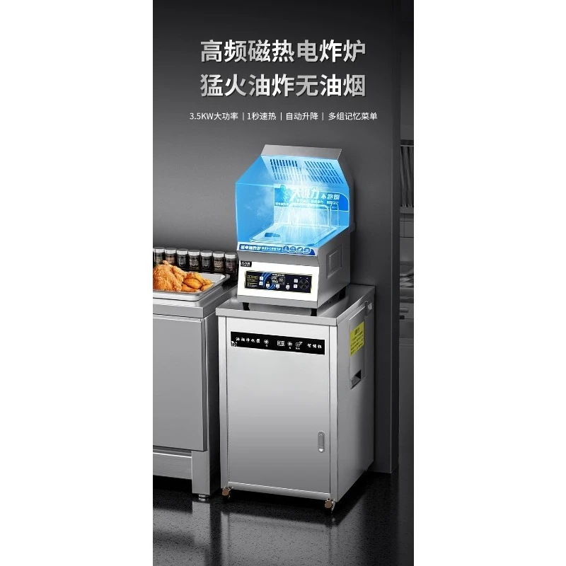 Electric Fryer Commercial Single and Double Cylinder Electromagnetic Fryer Purification Oil Fume Fried Chicken French Fries