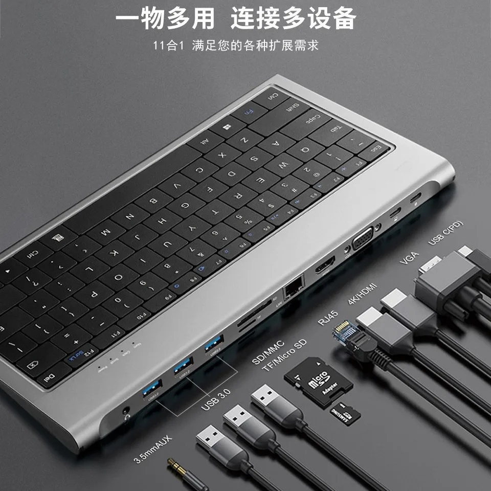 Keyboard Docking Station 11 in 1typec Docking Station Multifunctional Hub Laptop Tablet Phone External