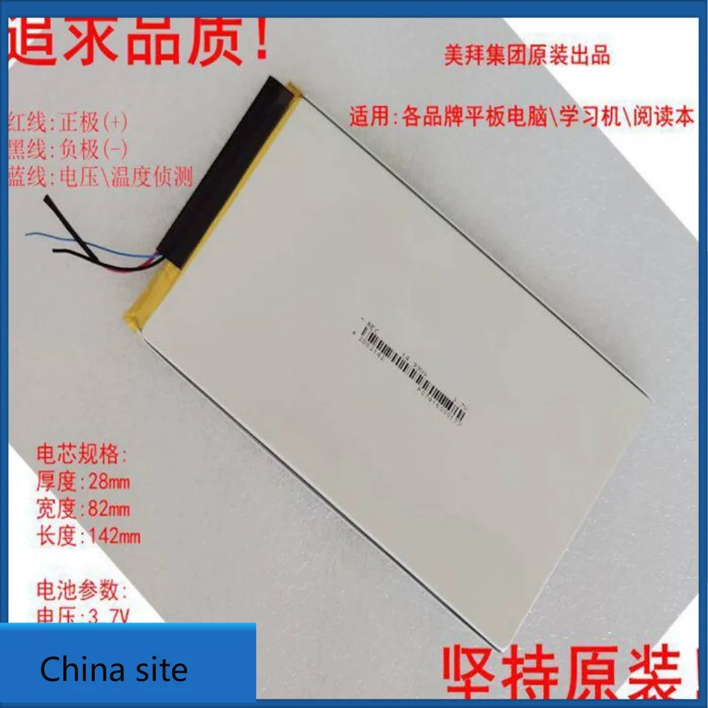 High-quality products for aragonite onyx boox note prodigital book reader 2882142 battery