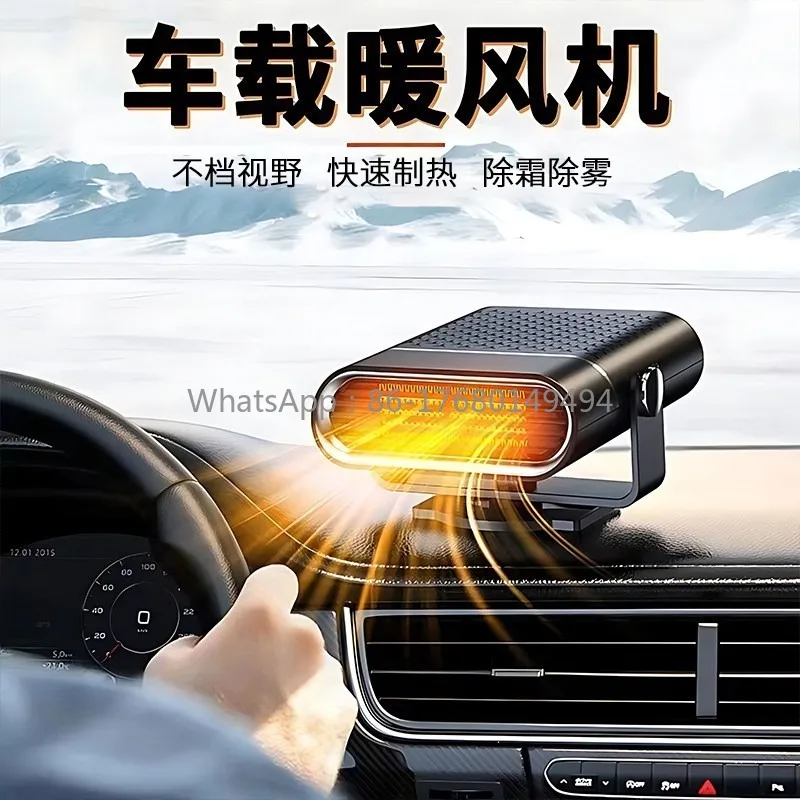 Car Heater 2026 New Car Heating 12v Tricycle Car Rechargeable Heating Fan Heating Artifact