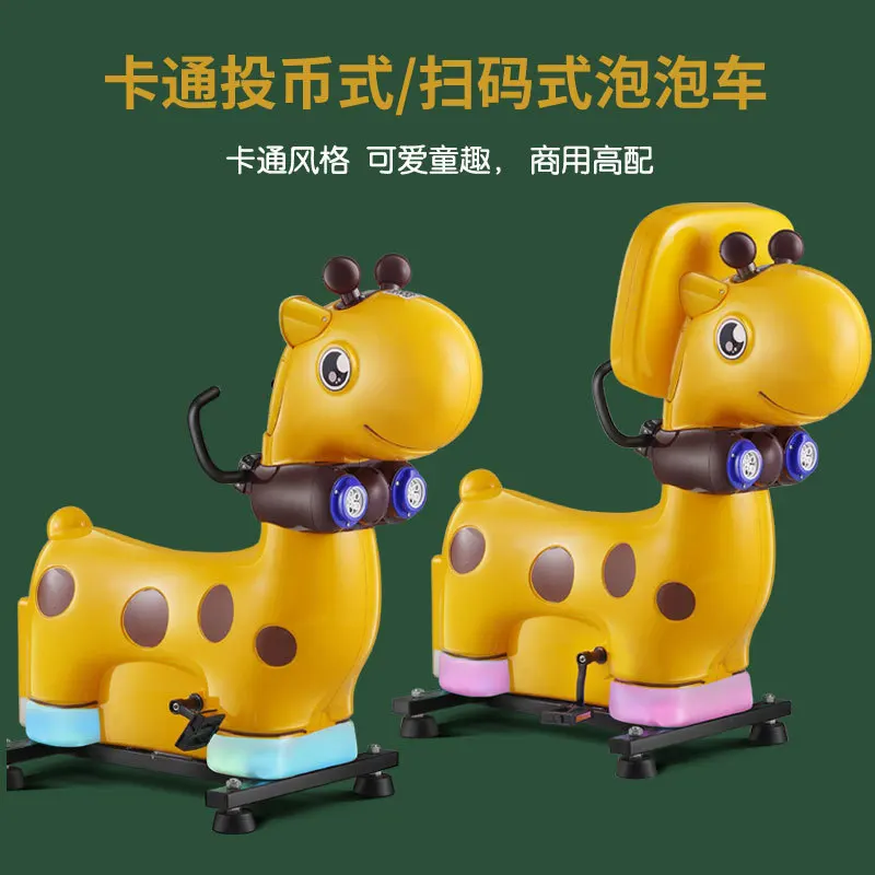Deer rocking car electric scan code knight toy car