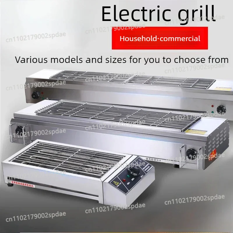 Electric Barbecue Oven Household Barbecue Oven Smokeless Indoor Grilled Lamb Skewers Oyster Gluten Outdoor Electric Oven