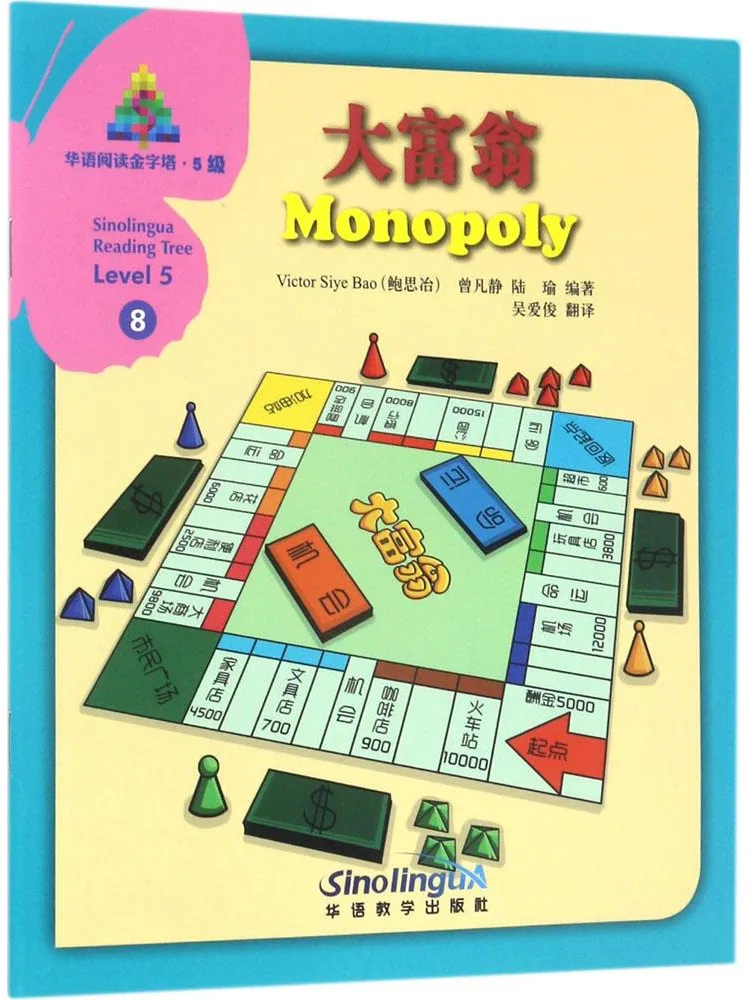 

Book-Winshare Monopoly
