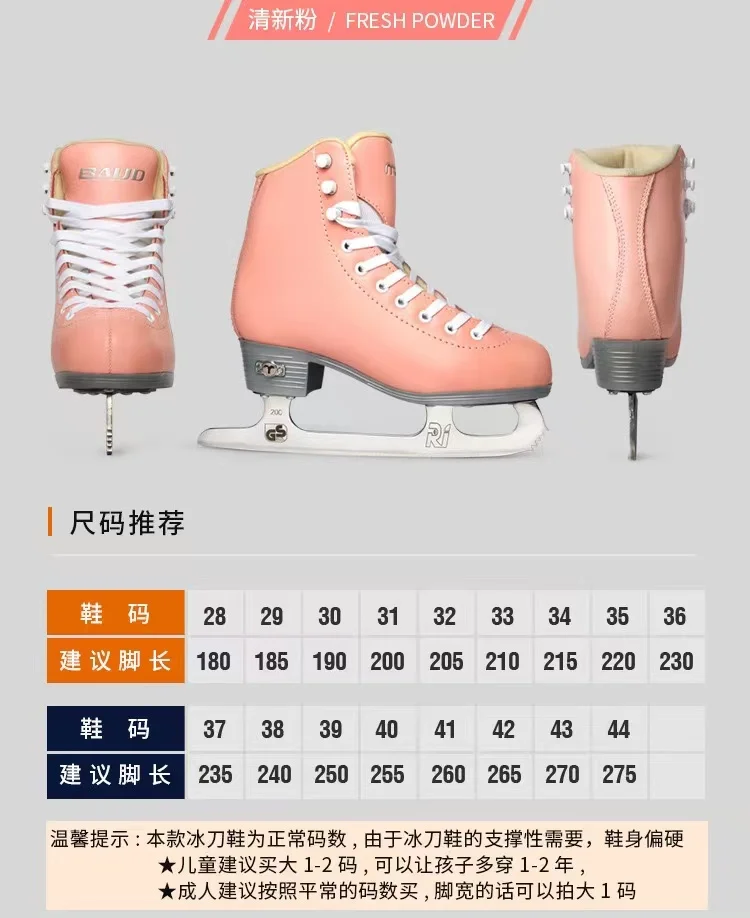 Professional Ice Skates Shoes for Adults and Kids, Genuine Leather, Real Ice Blade,Skating Sneakers for Beginners, IC5 Figure