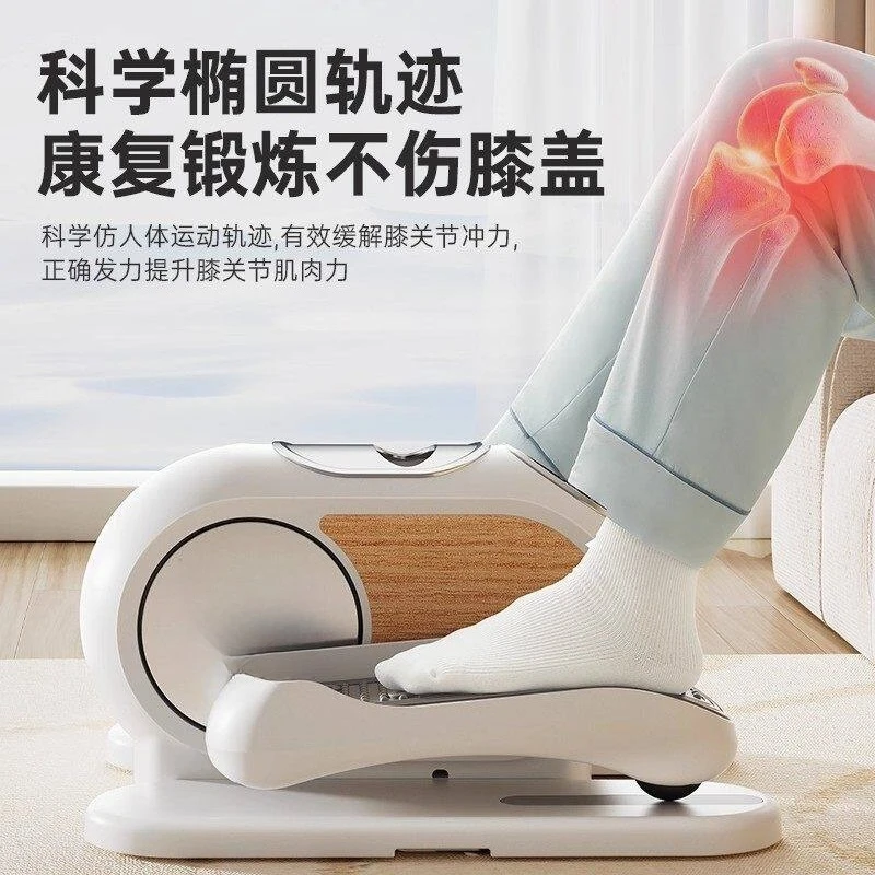 Electric Pedal Exerciser Mini Home Fitness Bike Elderly Leg Movement Training Machine Indoor Sports Workout Equipment