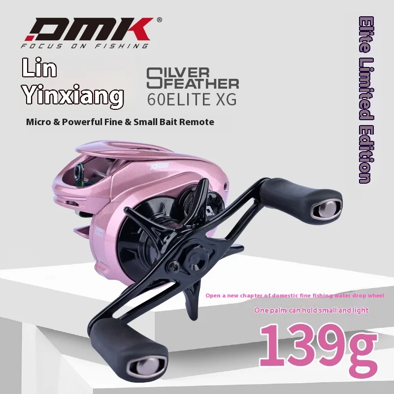 New Pink 8/5 Limited Edition Dmk Yinling Elite Water Drip Wheel Lure Competitive Fishing Mandarin Fish And Perch Micro-Wheel