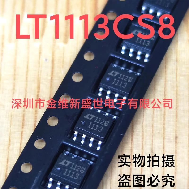 1PCS LT1113CS8 LT1113 Brand new genuine product：SOIC-8