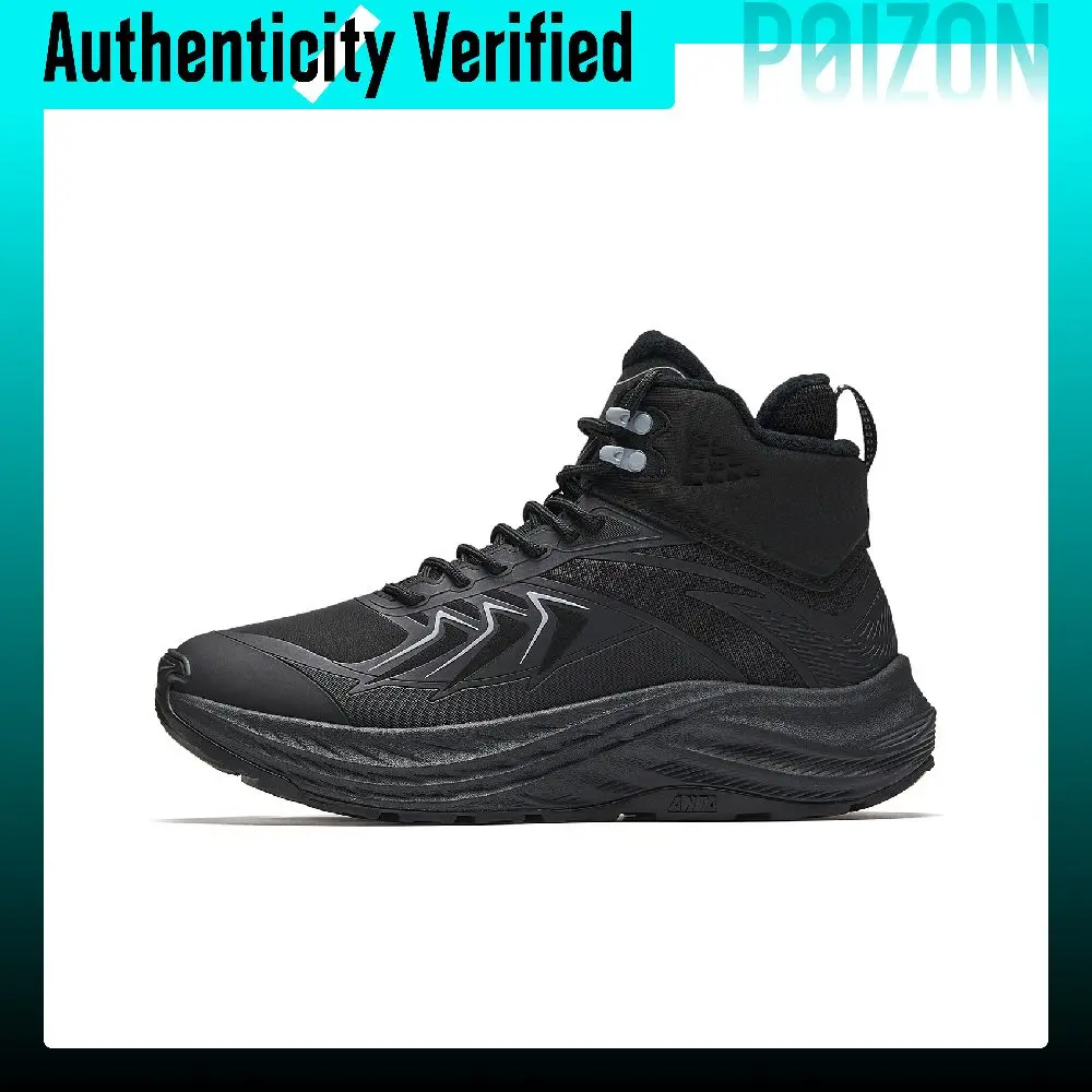Anta Cushioning Height Increasing High top Casual Shoes Men's 912548978-3