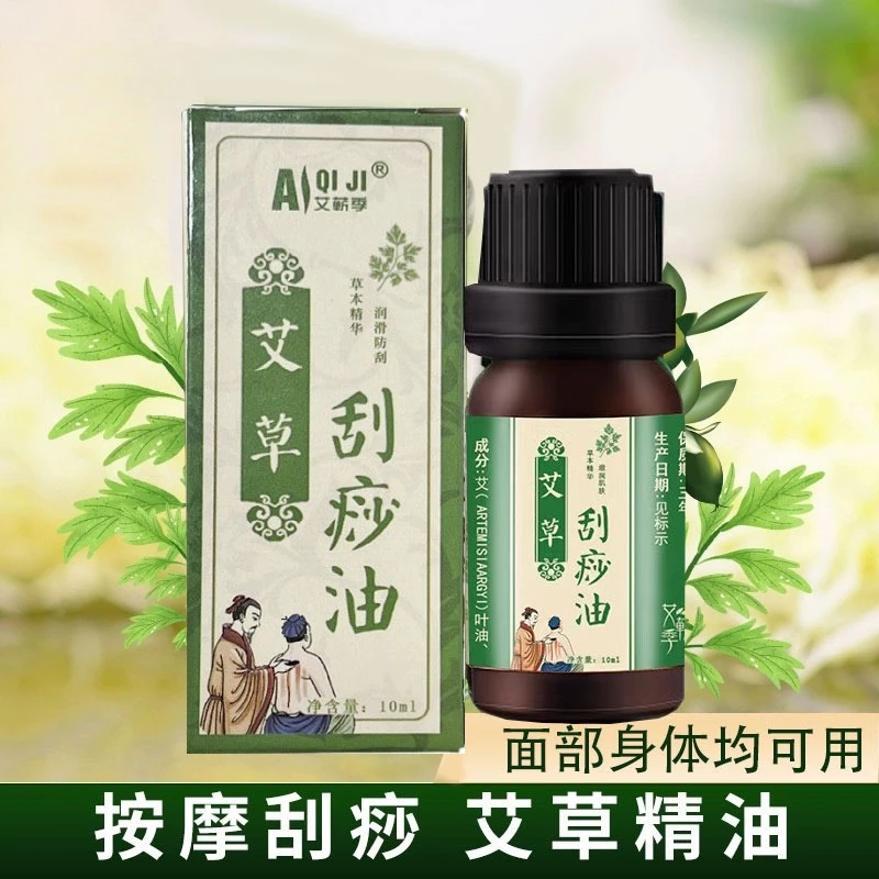 

Mugwort Gua Sha Essential Oil, For Face & Body Meridian Care, Small Bottle