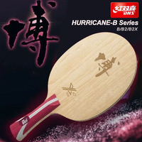 DHS Hurricane-B Series Table Tennis Blade Hurricane B B2 B2X Professional Ping Pong Blade with Original Box