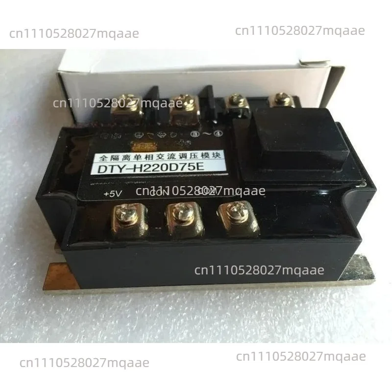 Fully Isolated Single Phase AC Voltage Regulator Module DTY-H220D75E 0-5V DC Output Voltage Control Circuit Board for Electronic