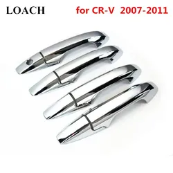Chromed Exterior Door Handles Cover Trim for Honda CRV 2007 2008 2009 2010 2011 Outside Doors Case Skin Capa Sticker Accessories
