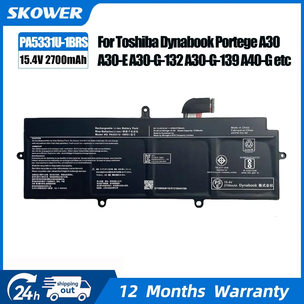 SKOWER 2700mAh PA5331U-1BRS バッテリー 東芝ダイナブック Portege A30-E Terca A40-E X30L-G R30-A R30-A-134 R30-E-10K/E-10X用